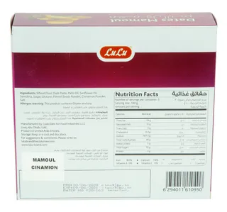 Lulu Dates Mamoul 300 G
