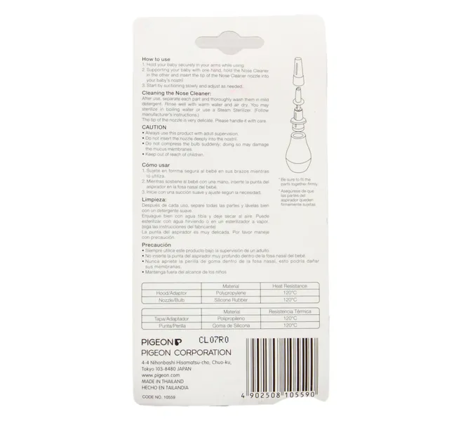 Pigeon Nose Cleaner 1 pc