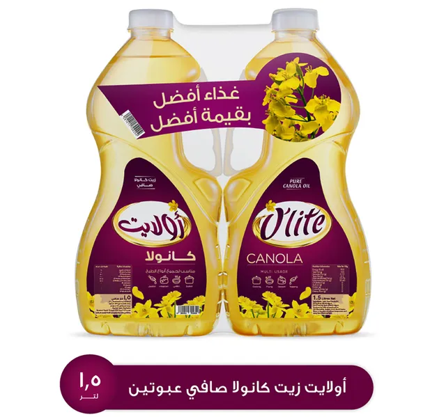 Ollite Pure Canola Oil Value Pack 2 15 Litres