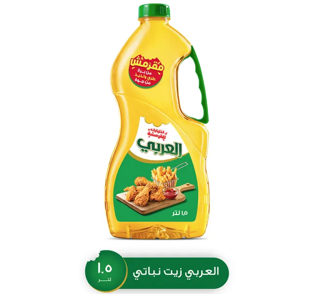 العربي زيت نباتي صافي ١.٥ لتر