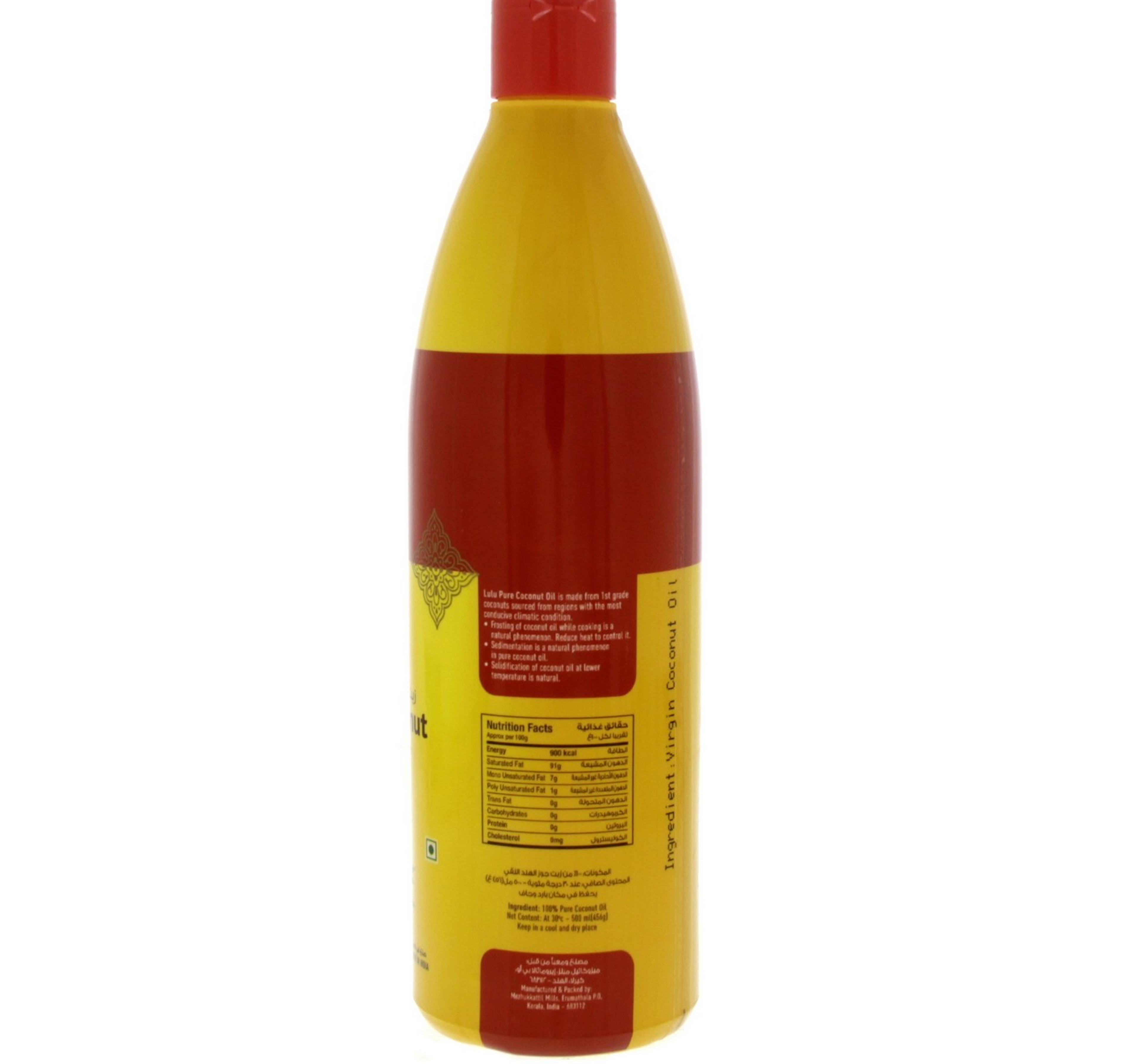 Lulu Coconut Oil 500 Ml
