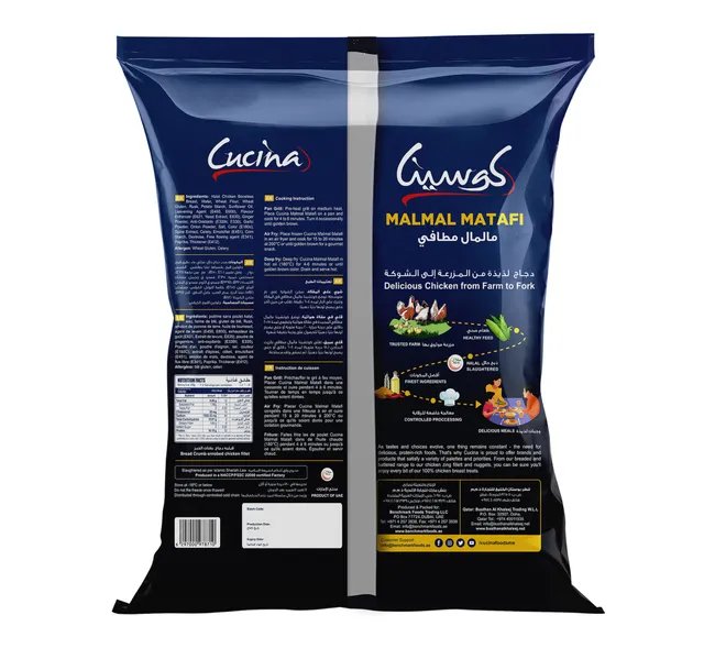 Cucina Chicken Zing Malmal Matafi 720 g
