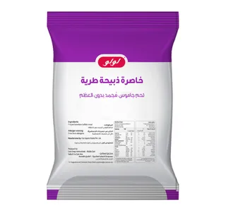 Lulu Tenderloin Frozen Boneless Buffalo Meat 900 G