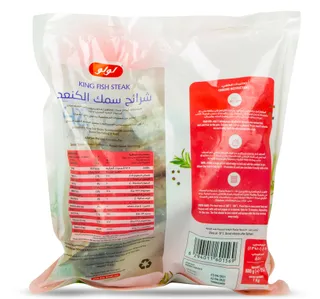 LuLu Frozen King Fish Steak 1 kg