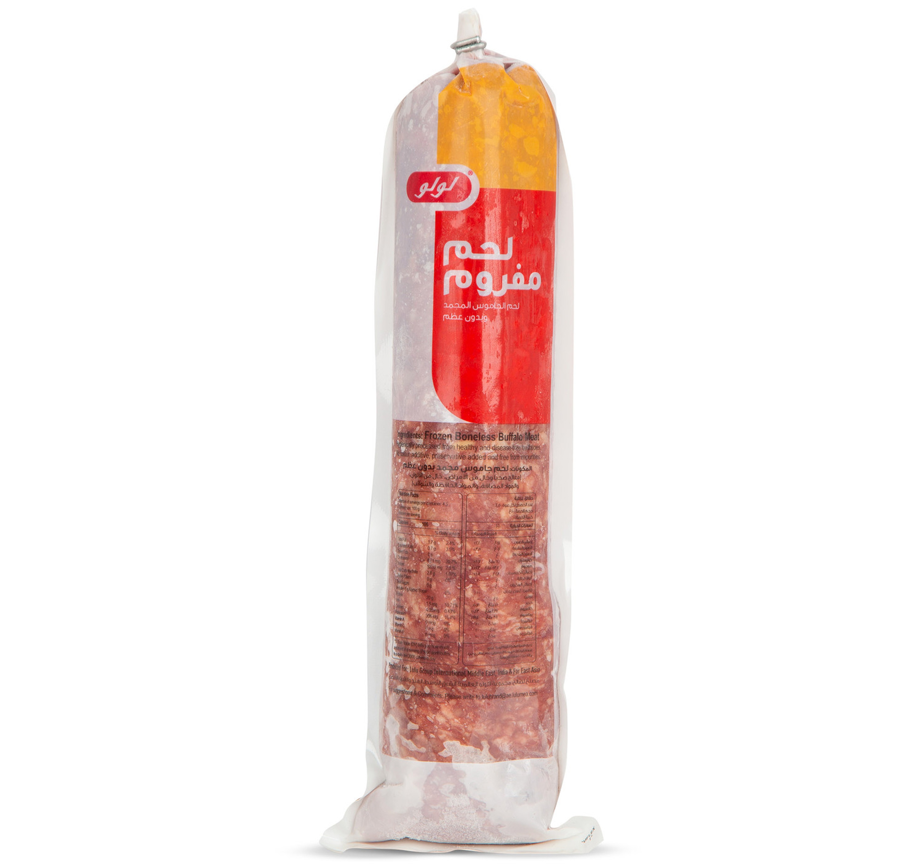 Lulu Frozen Boneless Buffalo Meat Mince 450 G