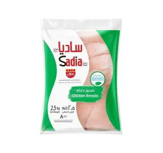 Sadia Frozen Chicken Breast 25 Kg