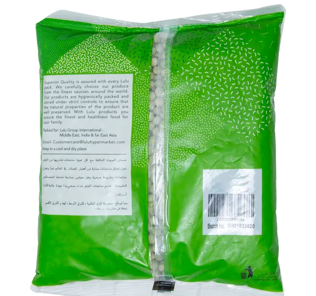 Lulu Green Peas 800 G