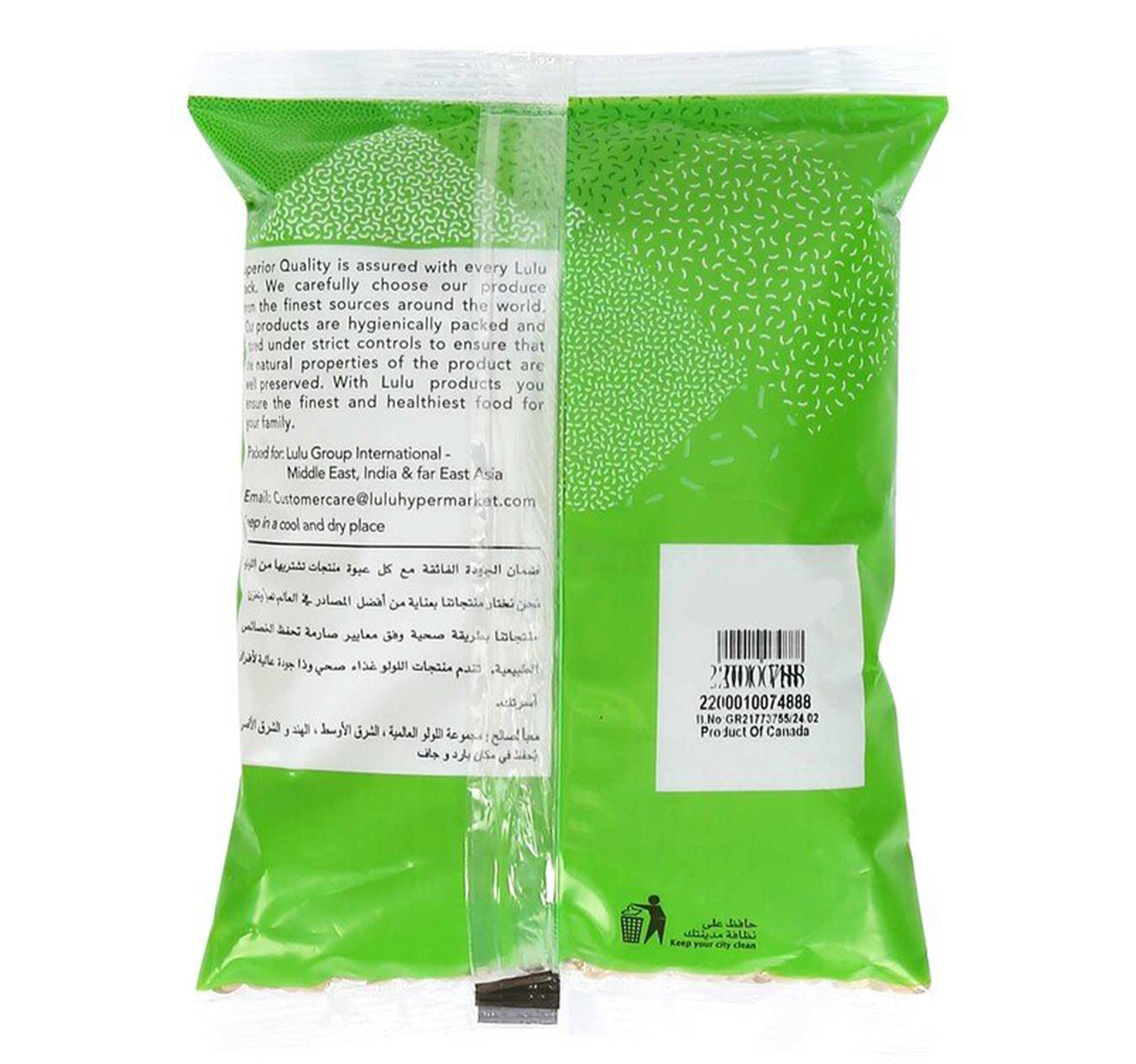 Lulu Green Lentils 400 G