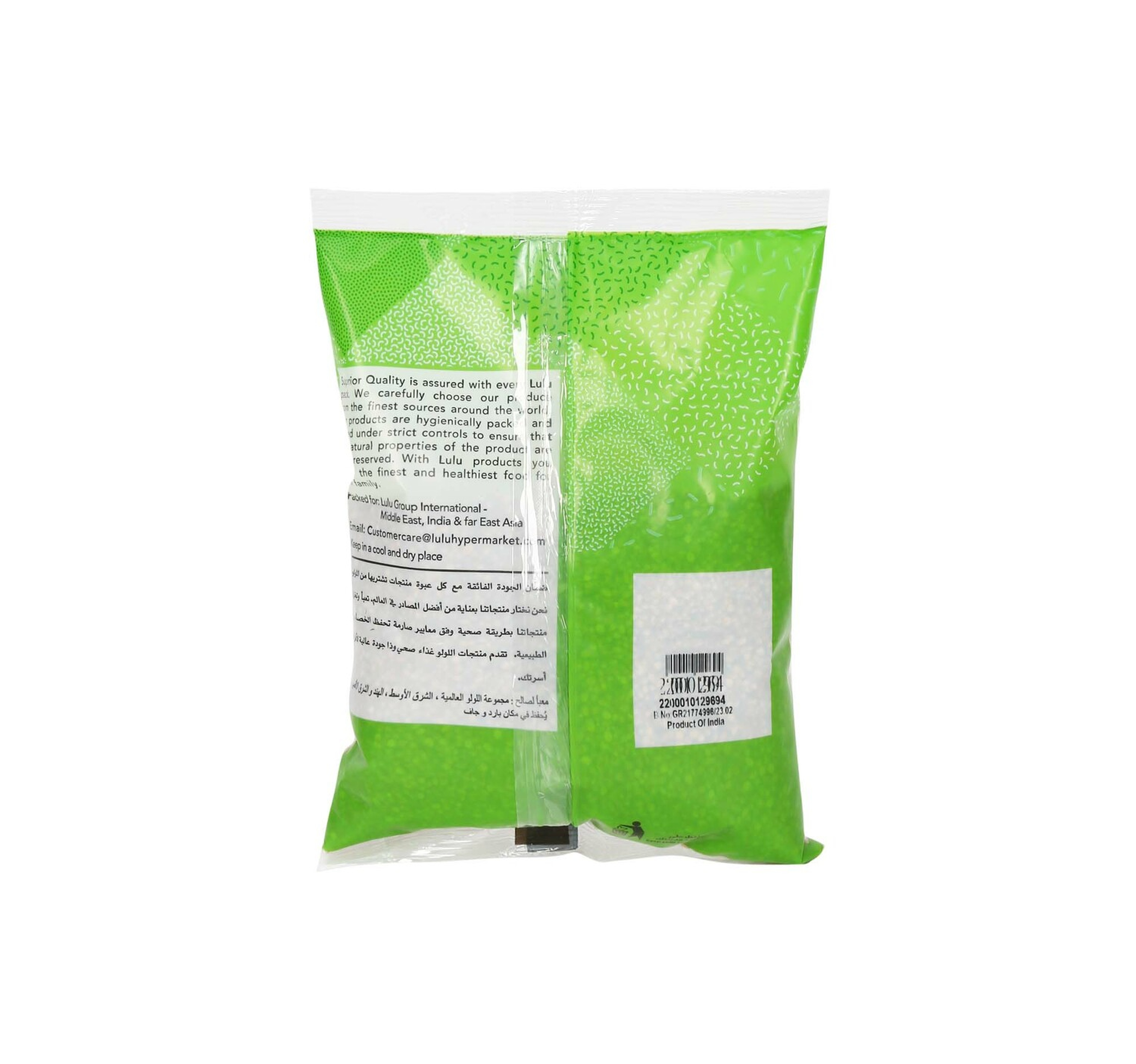 Lulu Bajra 400 G