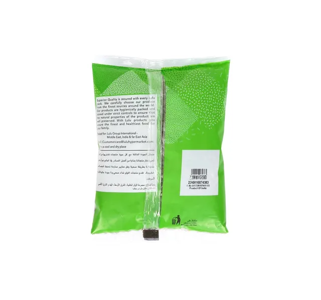 Lulu Masoor Whole 400 G