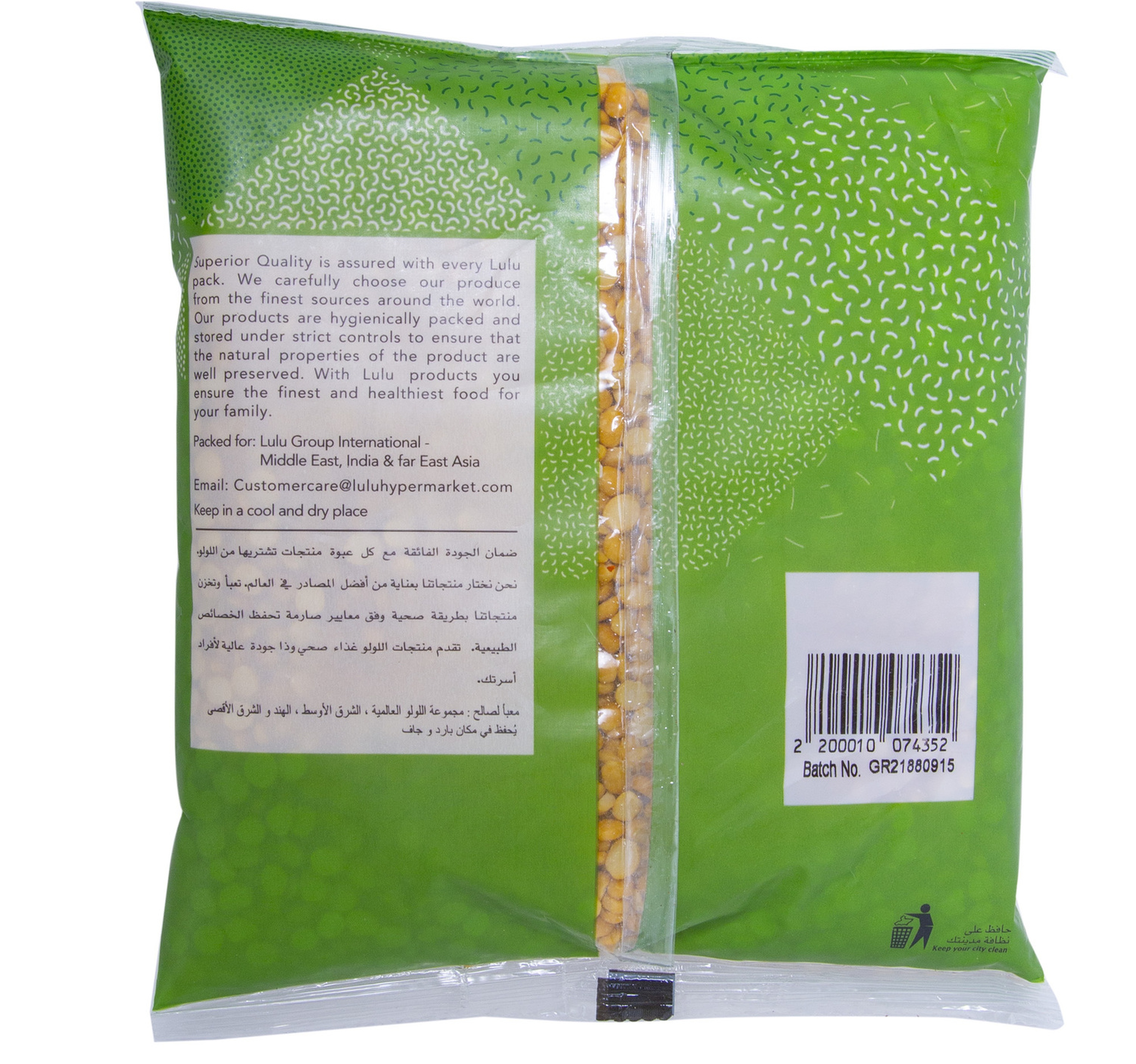 Lulu Chana Dal 800 G