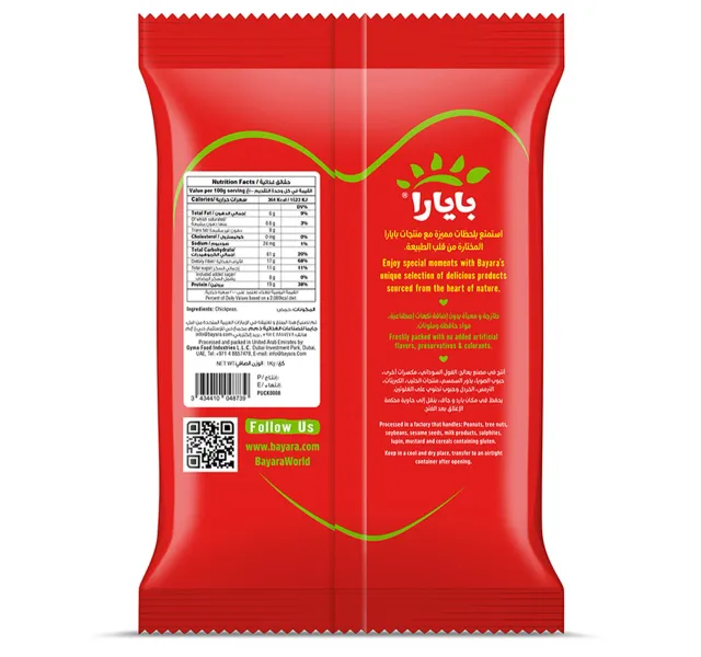 Bayara Chickpeas Large 1 Kg