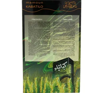 Bzuriyeh Kabatilo Freekeh Coarse 500 g