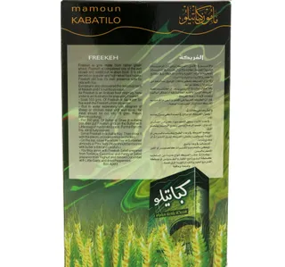 Bzuriyeh Kabatilo Freekeh Fine 500 G