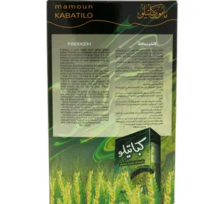 Bzuriyeh Kabatilo Freekeh Fine 500 g