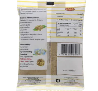 Shan Coriander Powder 200 G