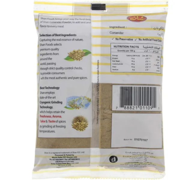 Shan Coriander Powder 200 G