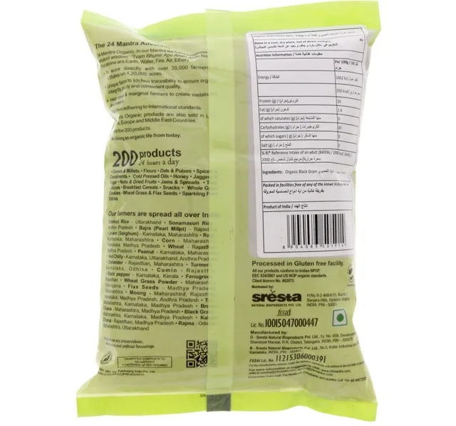24 Mantra Urad White Split 500 G