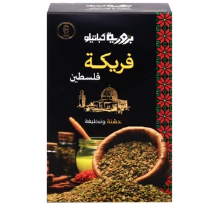 Bzuriyeh Coarse Freekeh Palestine 500 G