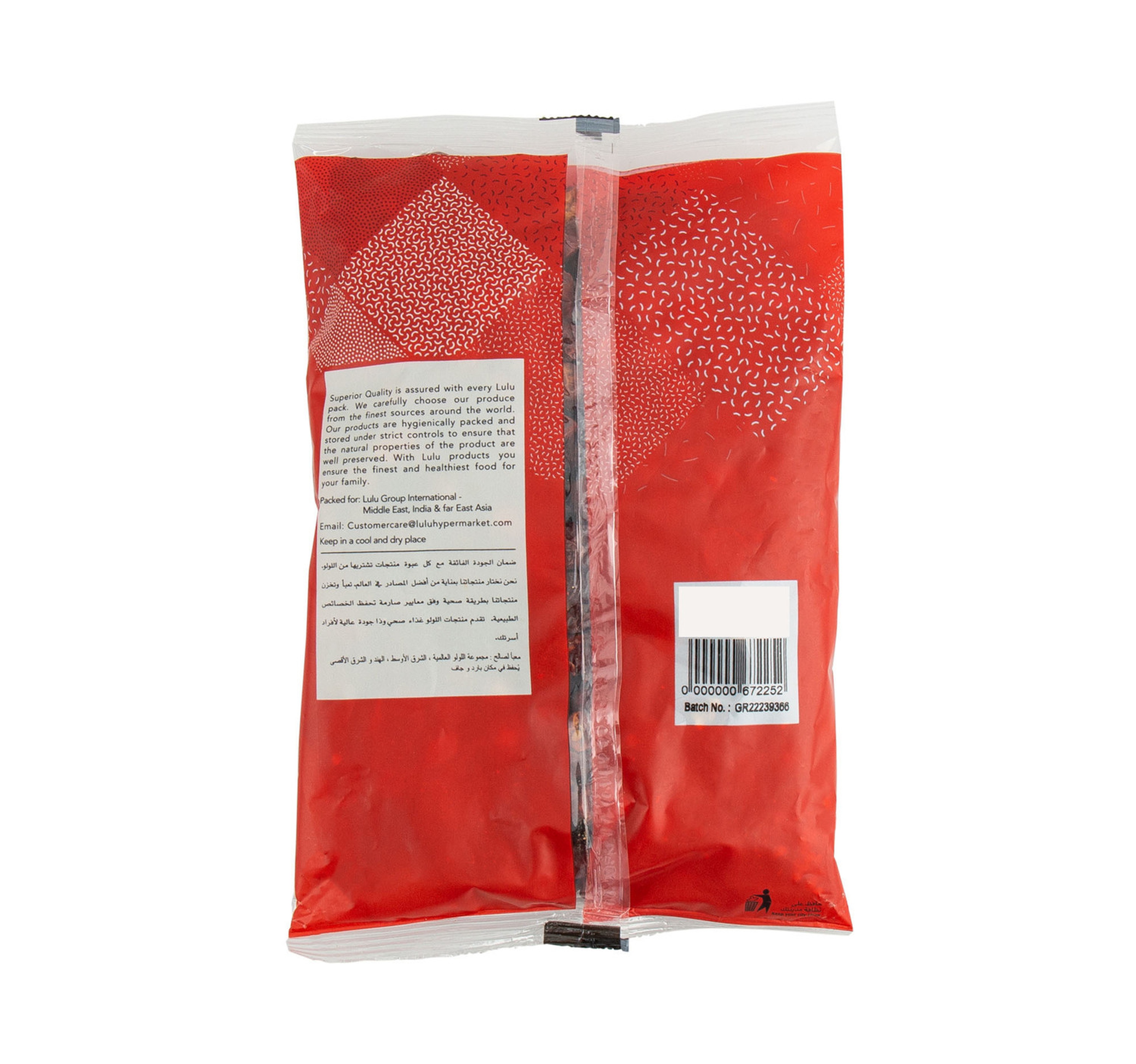 Lulu Chilly Whole Round 200 G