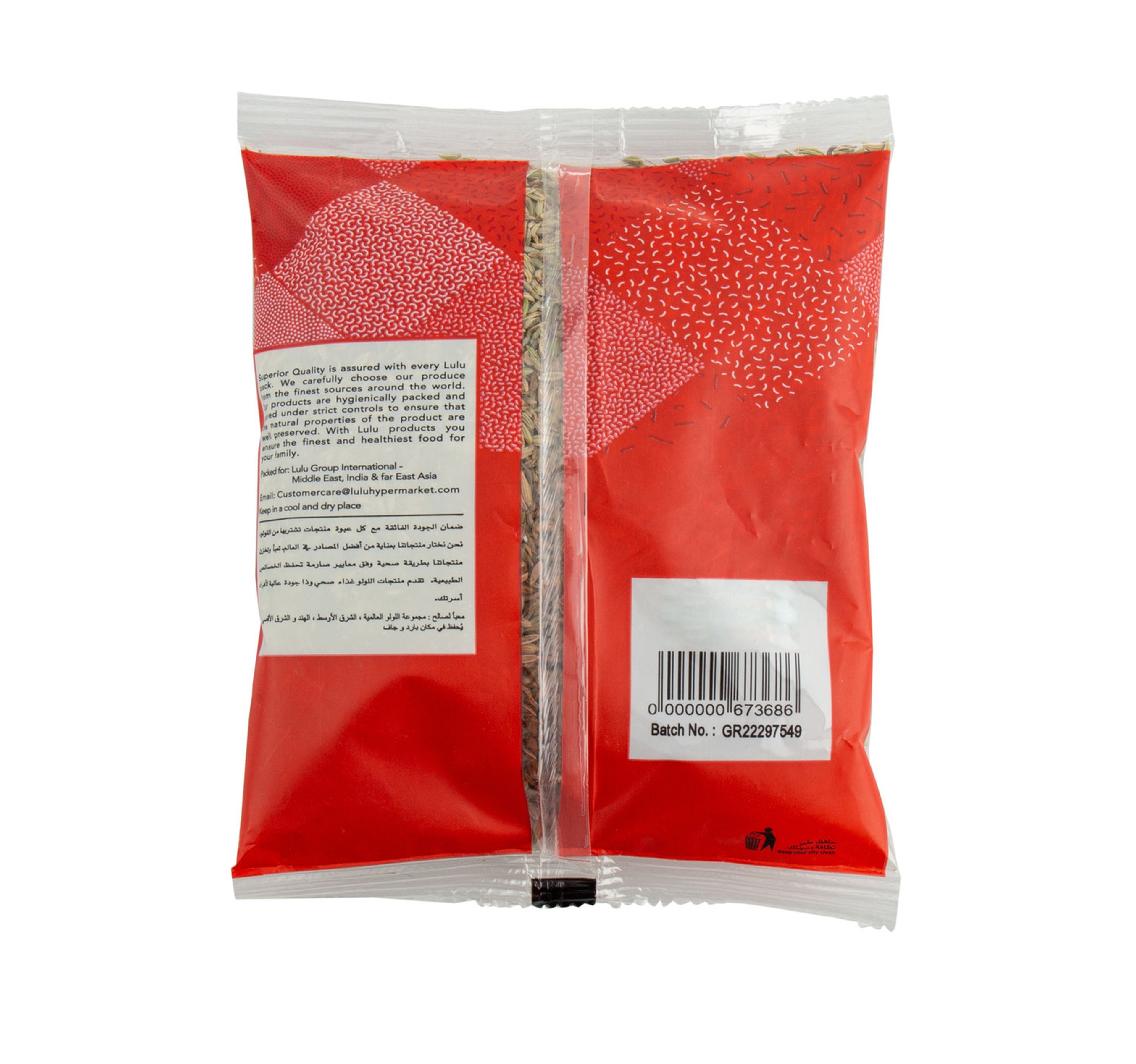 Lulu Fennel Seed 200 G