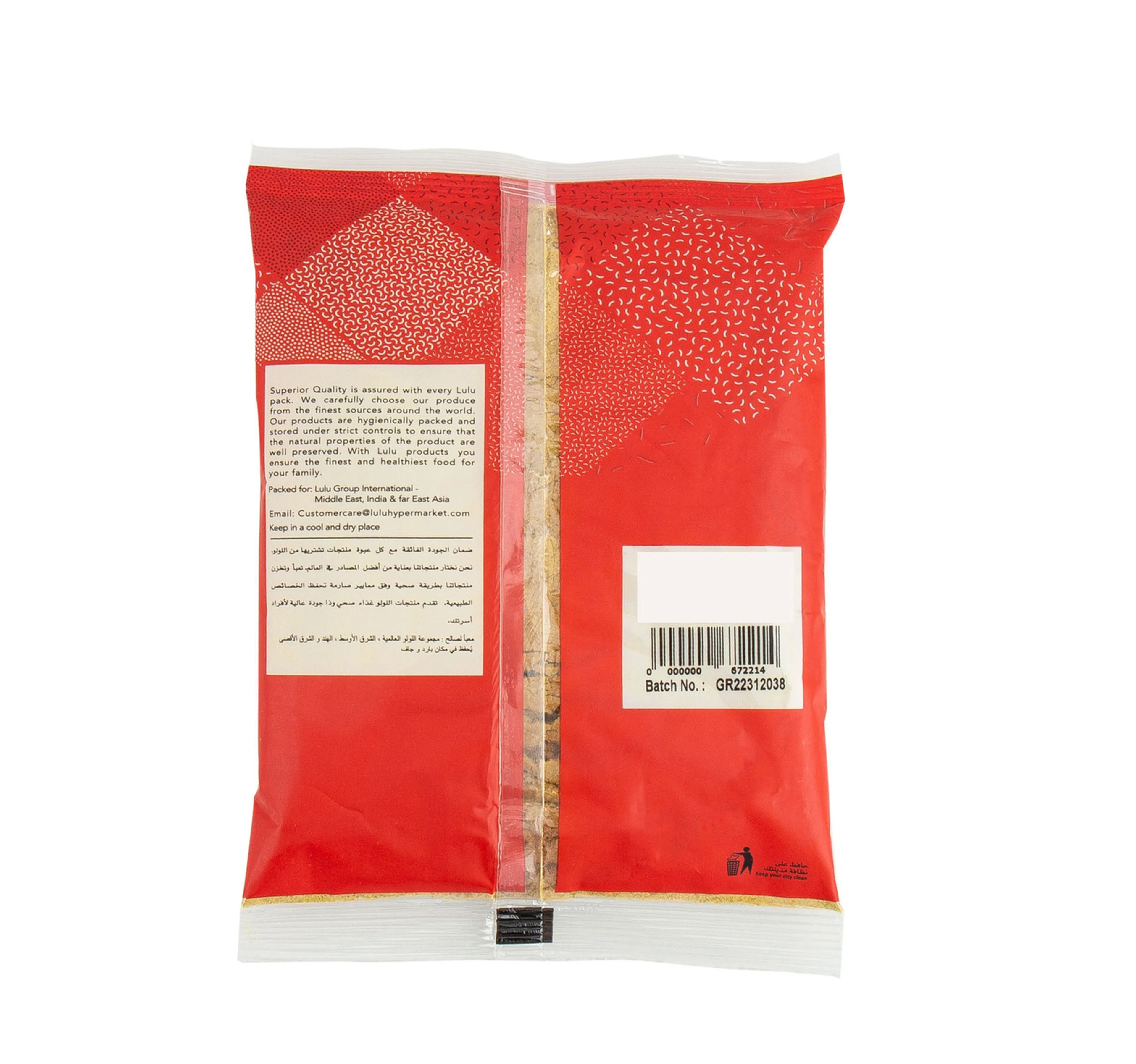 Lulu Coriander Powder 200 G