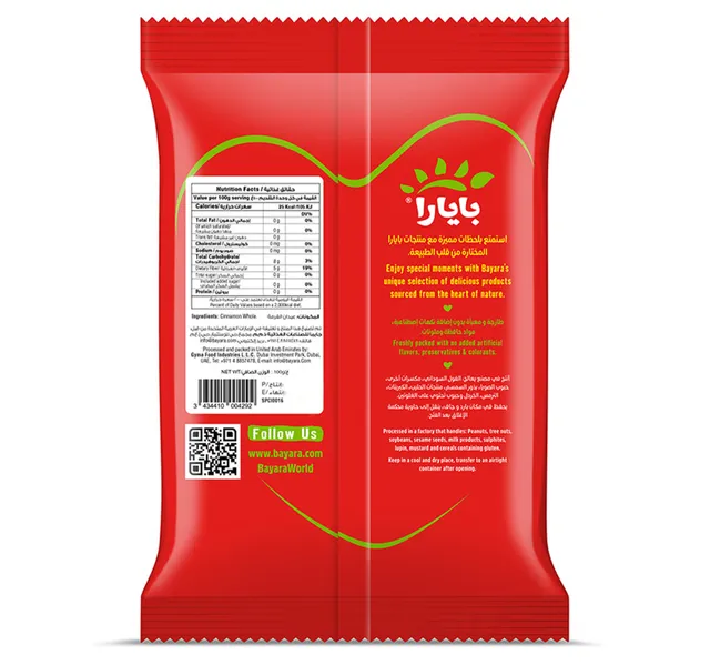 Bayara Cinnamon Whole