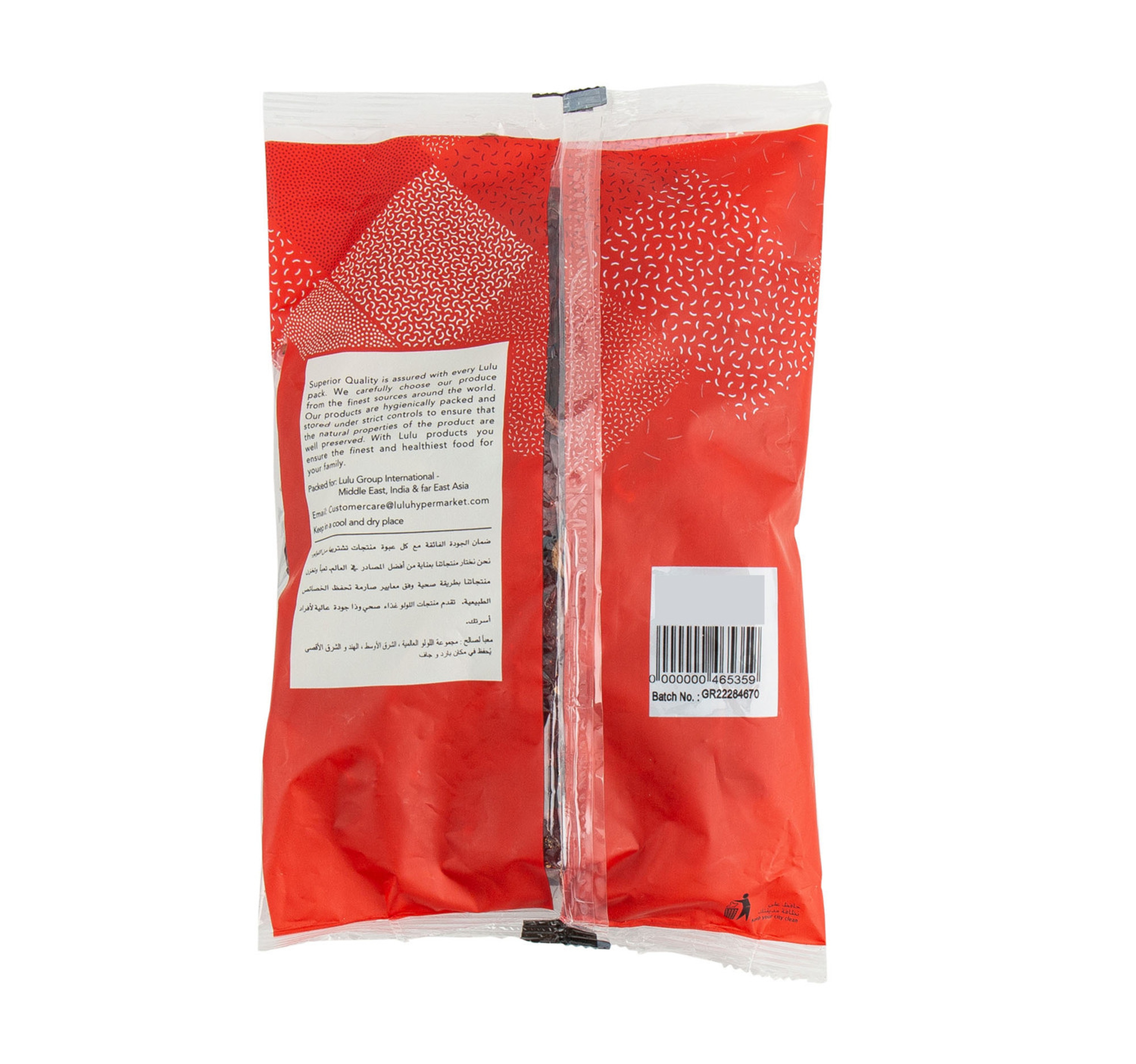 Lulu Chilly Whole Long Kashmiri 100 G