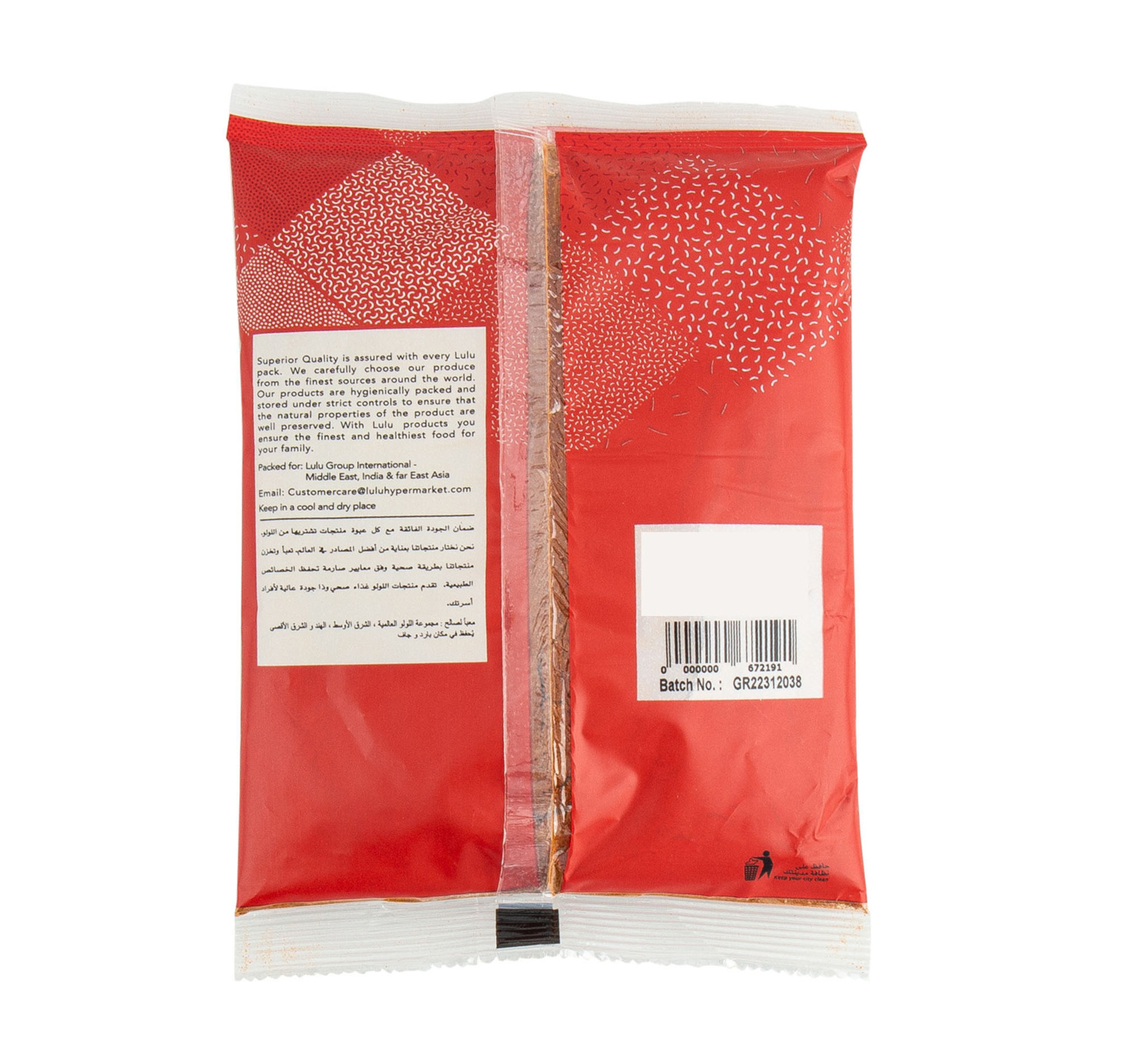 Lulu Chilly Powder 200 G