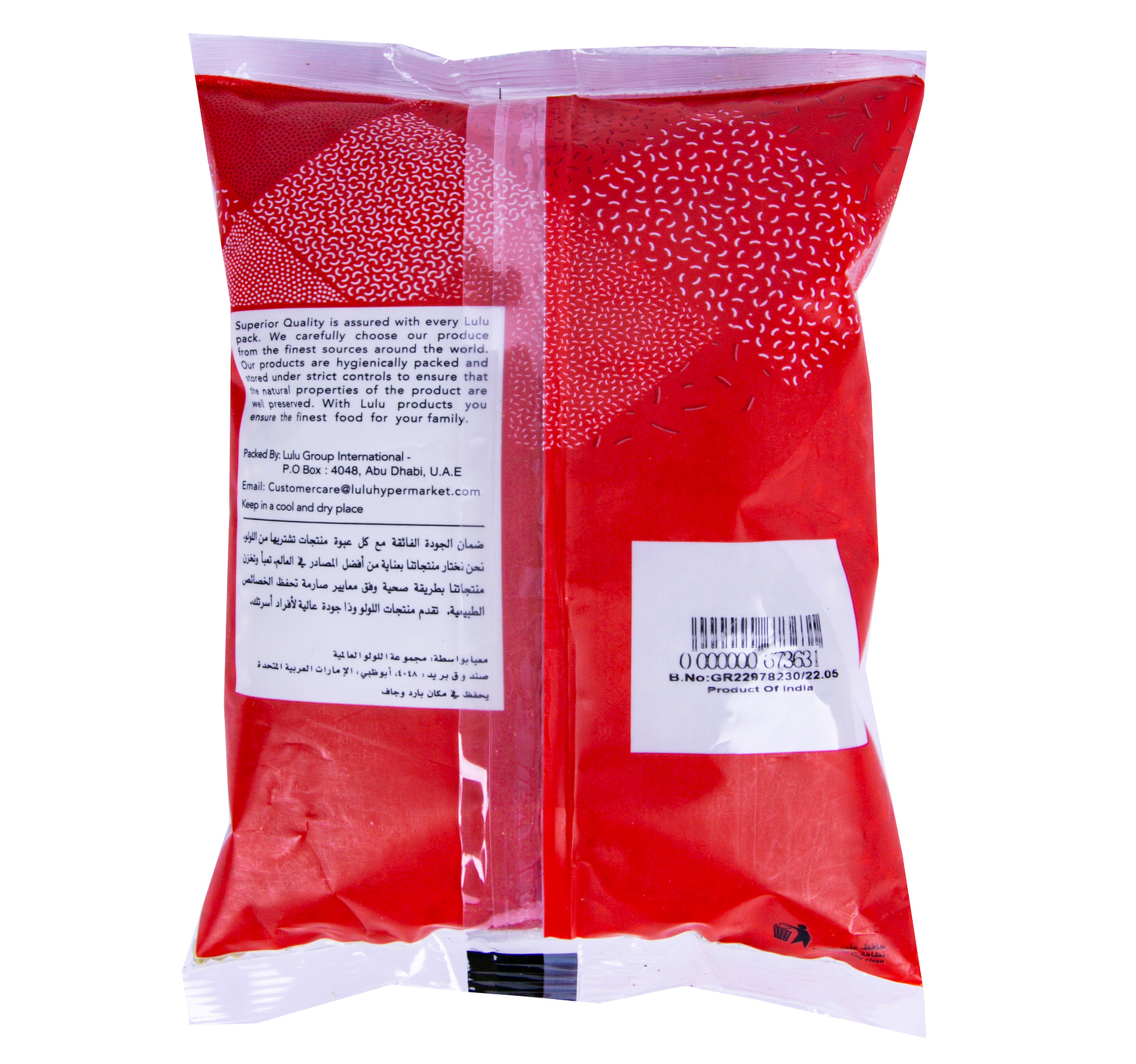 Lulu Coriander Whole 200 G