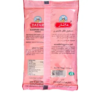 داتار مسحوق فلفل كاشميري 100جم