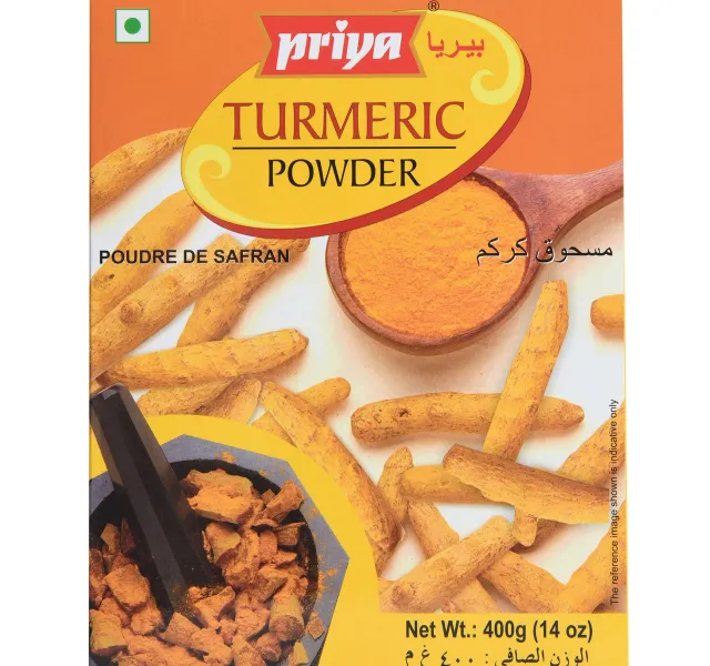 بريا مسحوق الكركم 400جم