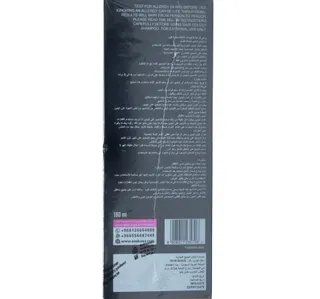Vip Natural Dark Brown Hair Color Shampoo 180 Ml
