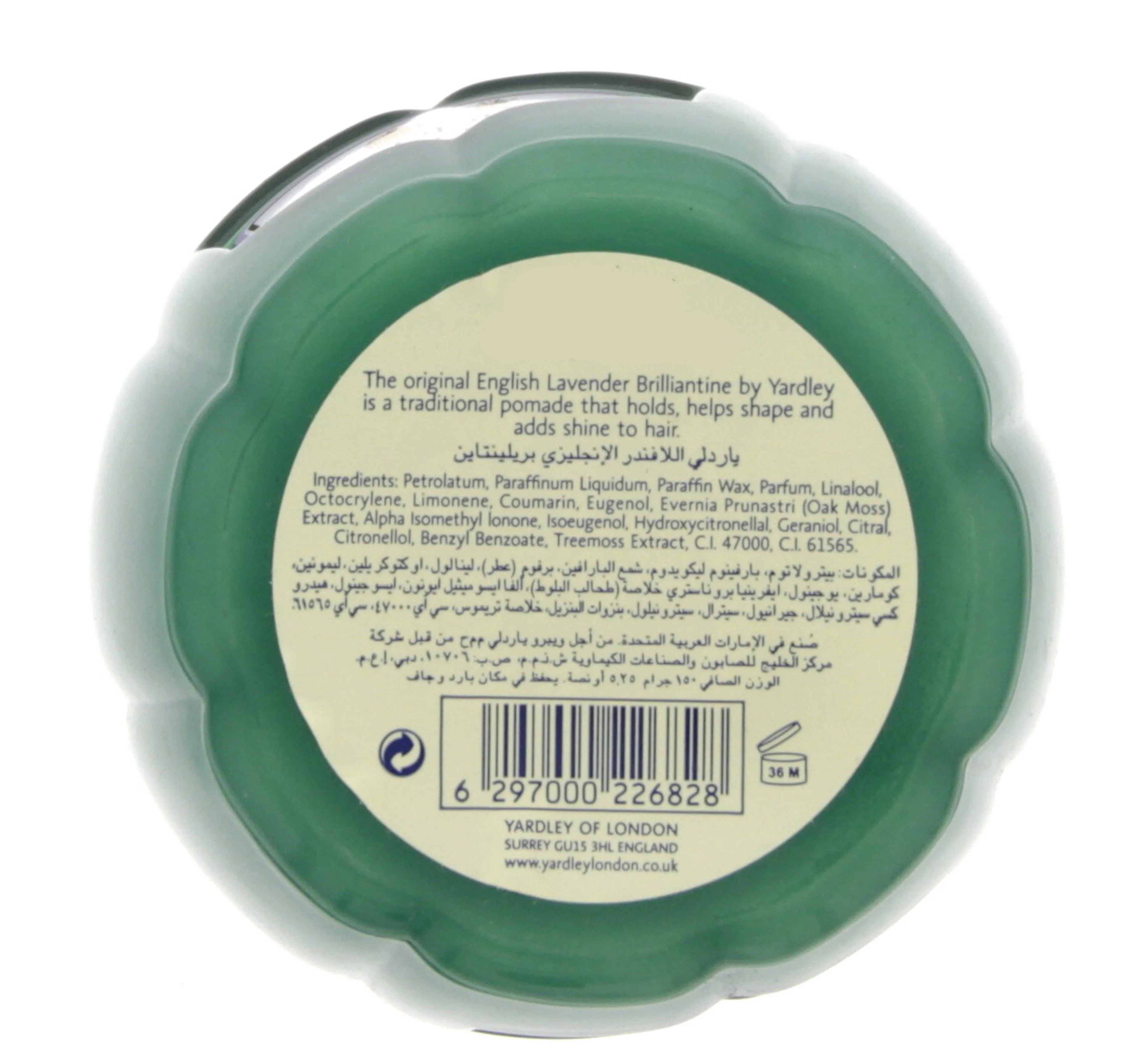 Yardley Hair Cream English Lavender Brilliantine 150 g