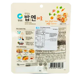 Ofood Seafood Rice Sprinkles 24 G