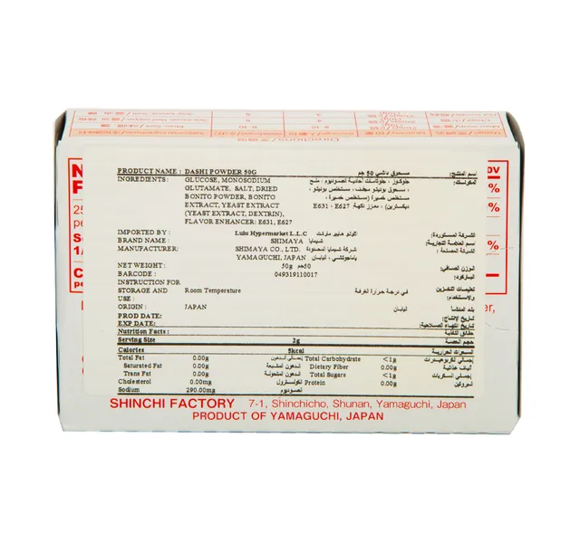 Shimaya Dashi Powder 50 G