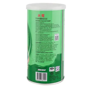 كوكاي نوري وسابي فول سوداني 180 G