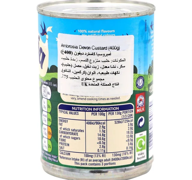 أمبروسيا كاسترد ديفون 400 جرام