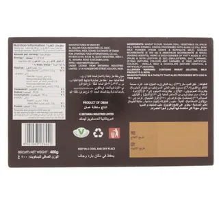 بريتانيا بوربون بسكويت بكريمة الشوكولاتة 400 جم