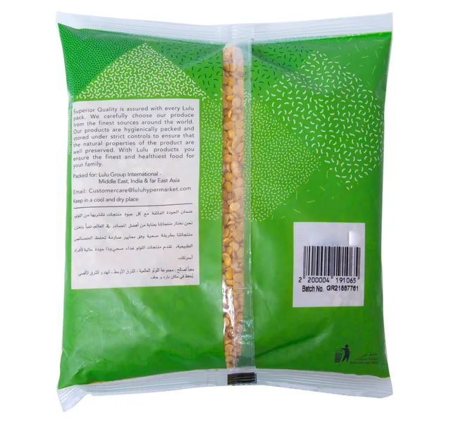 Lulu Toor Dal 800 G