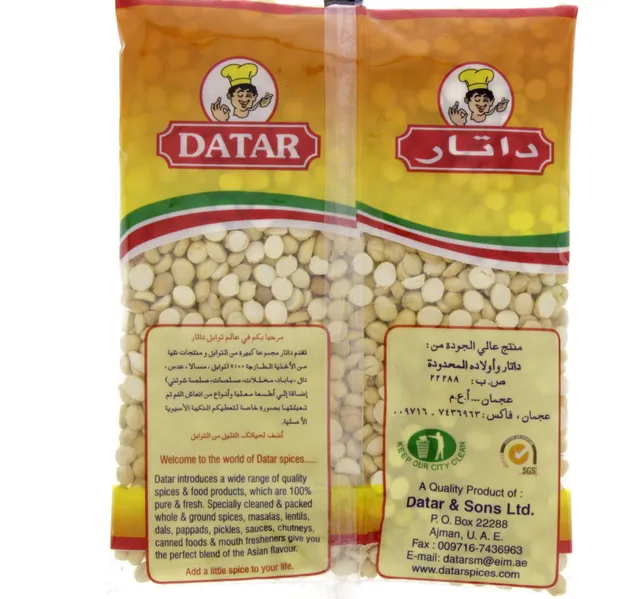 داتار عدس شنا 200 جم