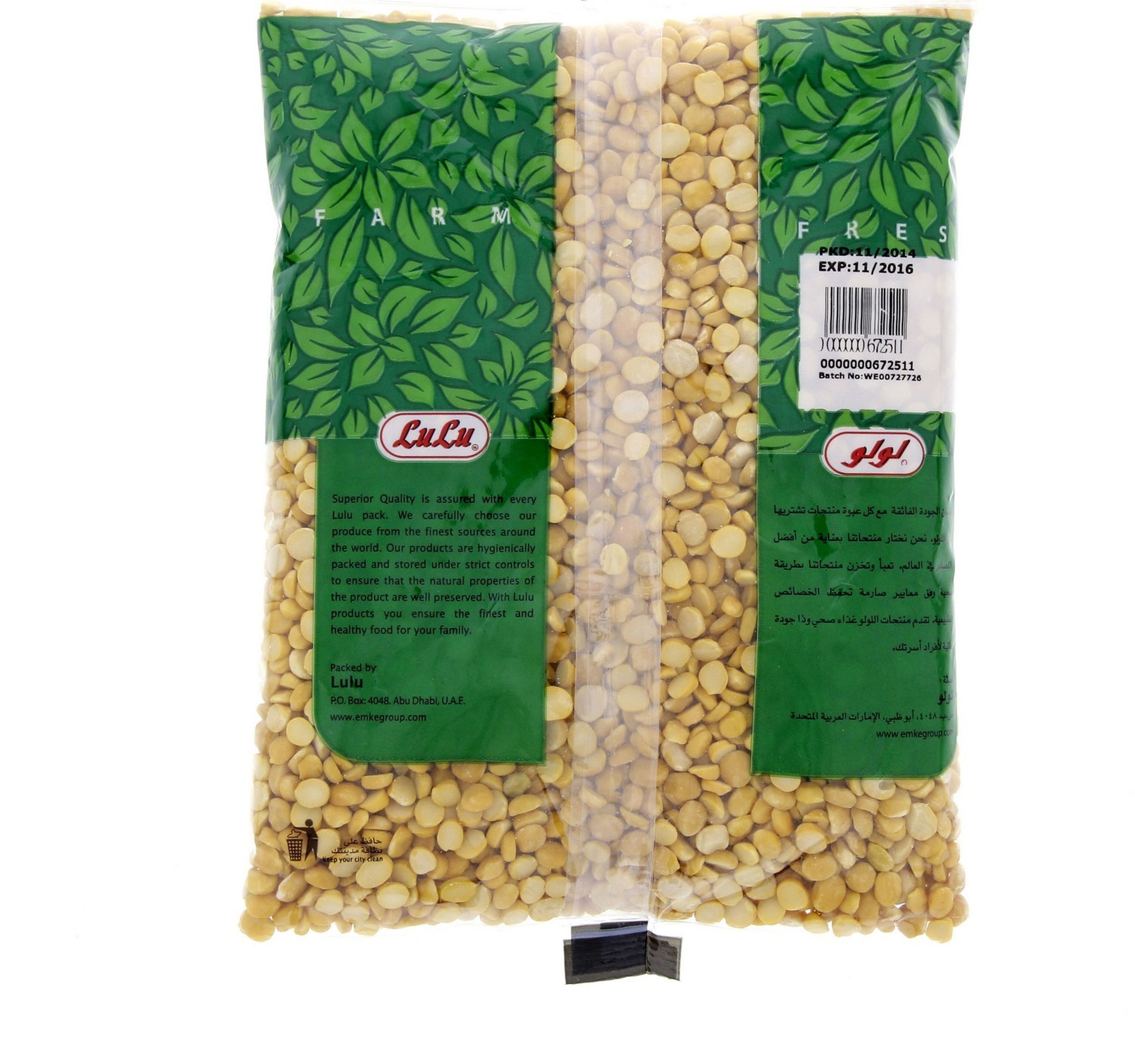 Lulu Chana Dal 500 G