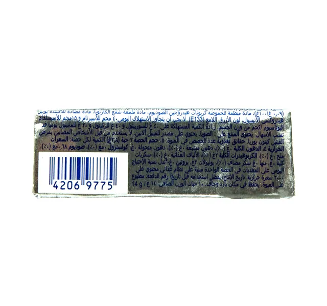 Wrigleys Sugar Free Extra White Peppermint Gum 10pcs 14 G
