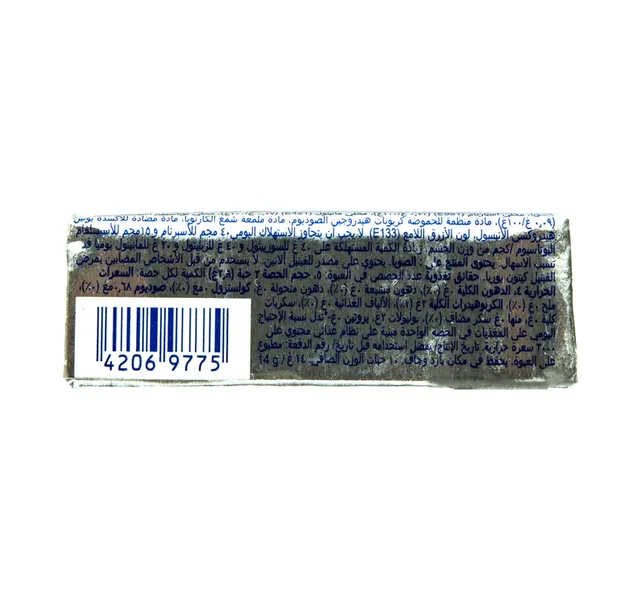 Wrigley's Sugar Free Extra White Peppermint Gum 10pcs 14 g