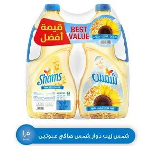 Shams Pure Sunflower Oil Value Pack 2 15 Litres