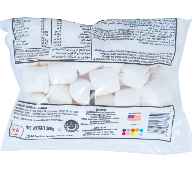 Campfire Premium Quality Marshmallows 300 G