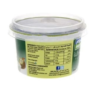 Marmum Sour Cream 200 G