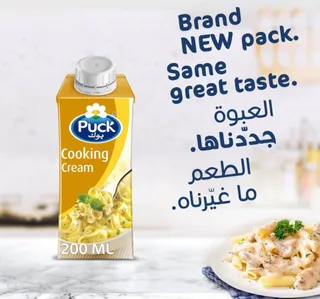 Puck Cooking Cream 200 Ml