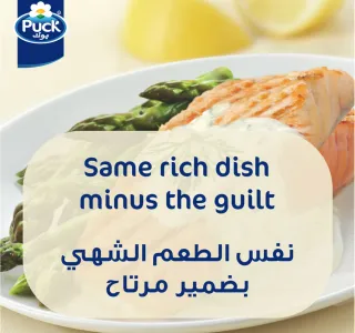 Puck Light Cooking Cream 500 ml