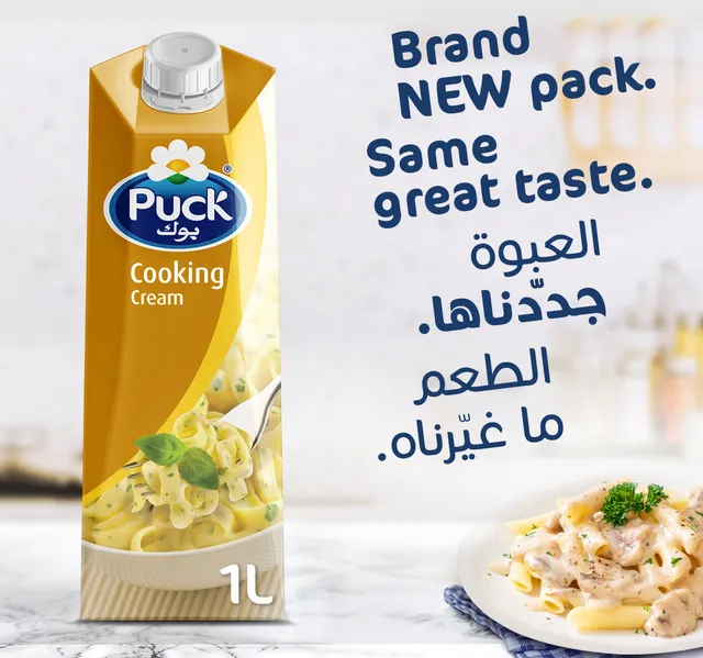 Puck Cooking Cream 2 1 Litre